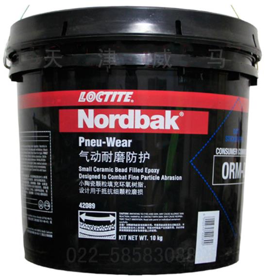 樂泰42089/LOCTITE42089 Nordbak氣動防護(hù)