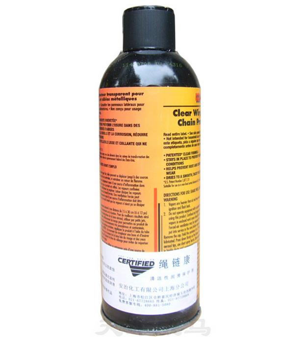 安治化工繩鏈康CCX-97繩鏈滲透潤(rùn)滑保護(hù)劑