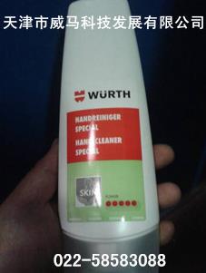 伍爾特wurth洗手液、Handreiniger工業(yè)洗手液