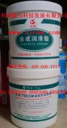 【長城潤滑油】“，良心出品”